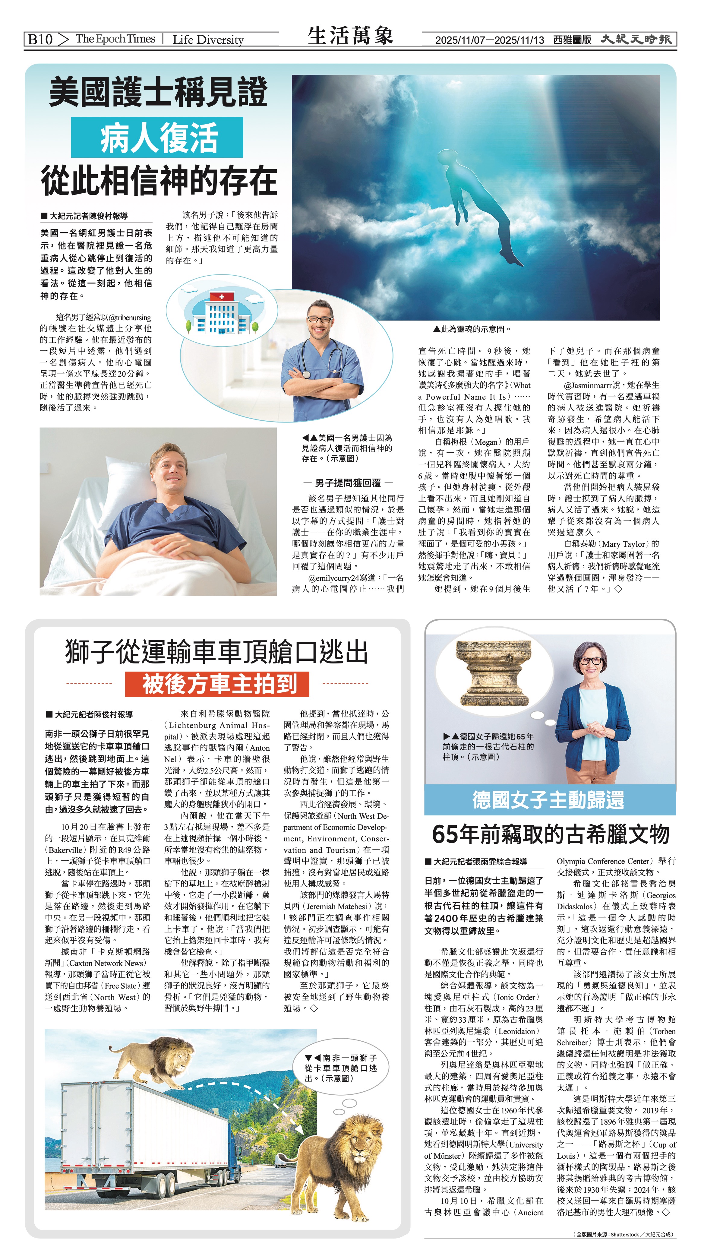 20251107_1576E_Seattle_AB 26 11:6:2025.jpg