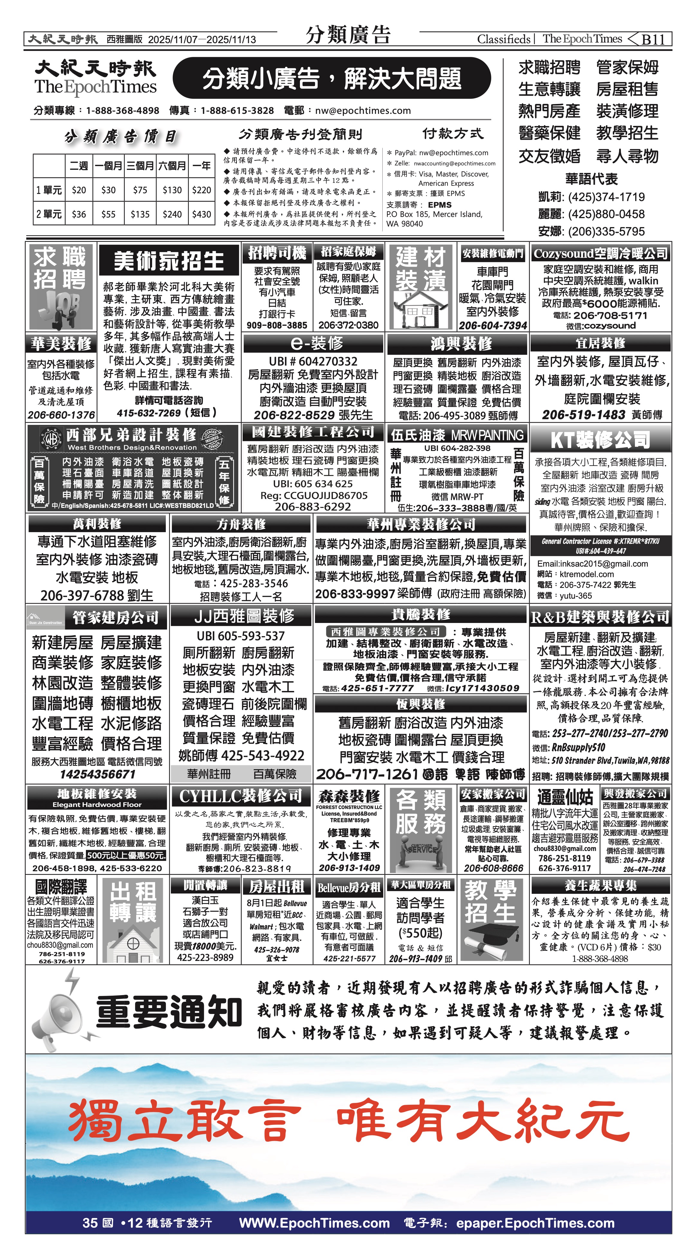 20251107_1576E_Seattle_AB 27 11:6:2025.jpg