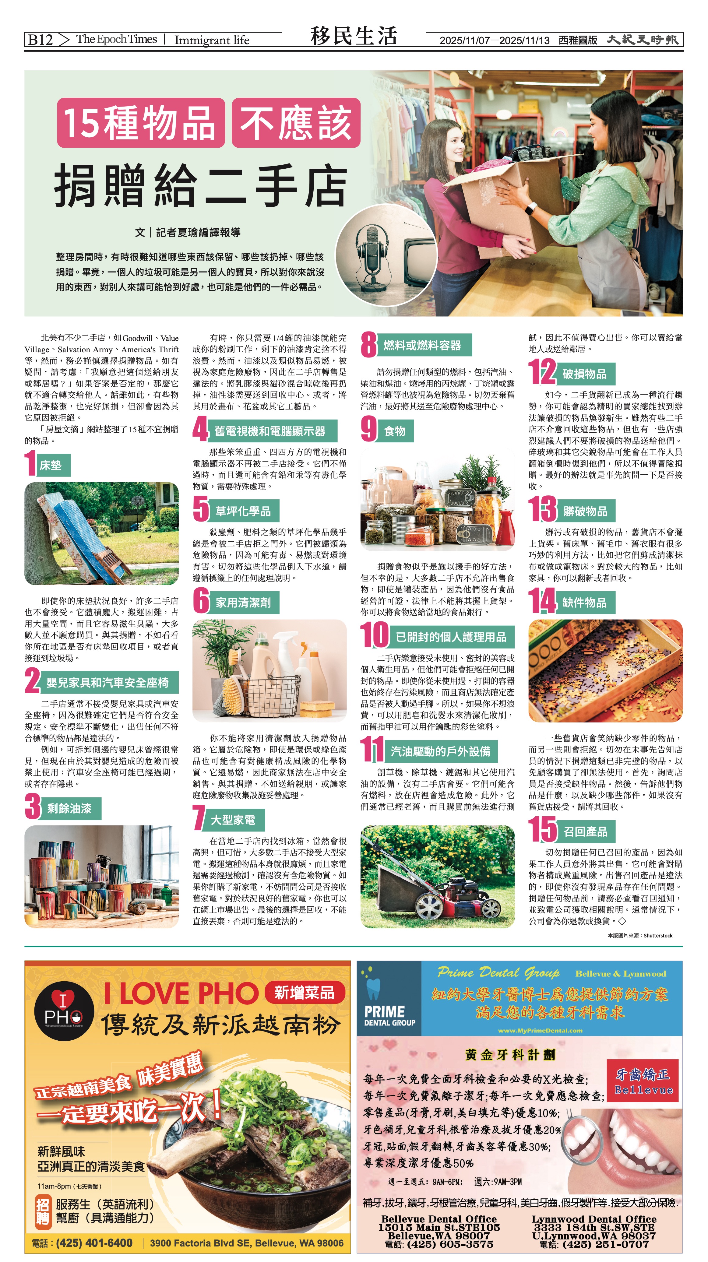 20251107_1576E_Seattle_AB 28 11:6:2025.jpg