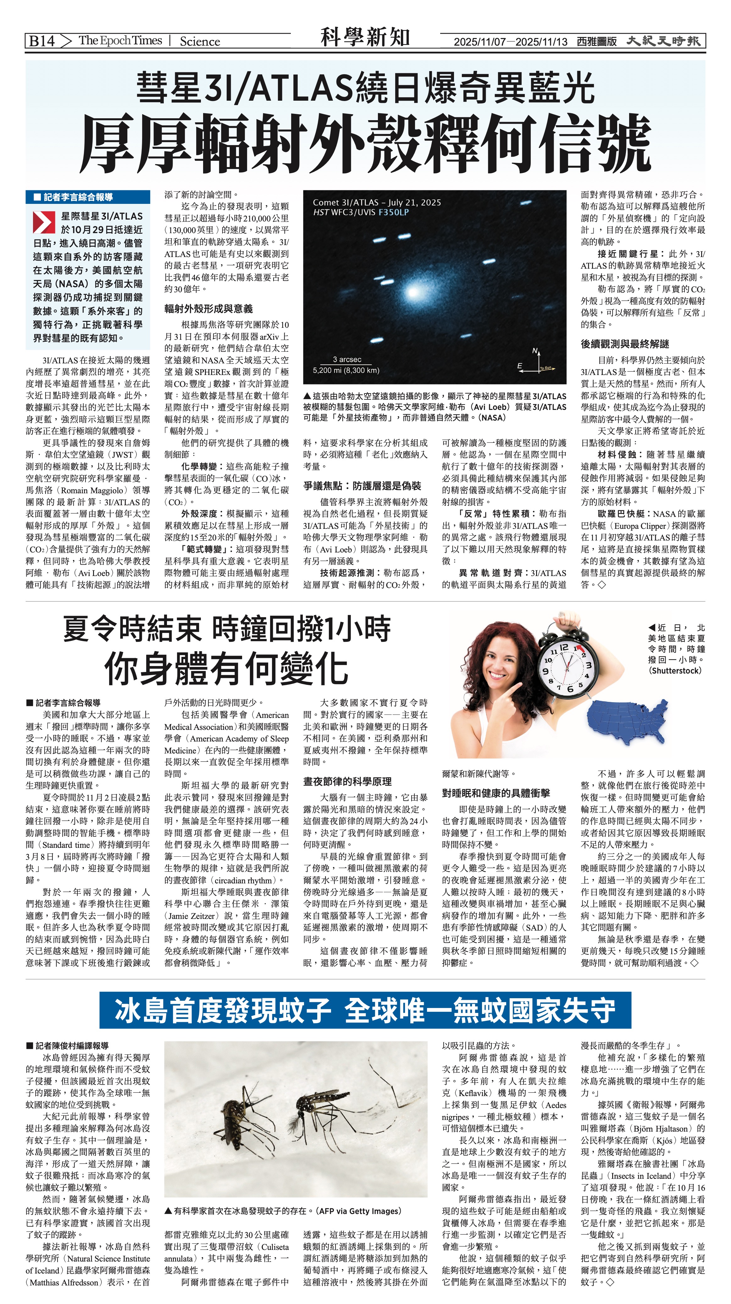 20251107_1576E_Seattle_AB 30 11:6:2025.jpg