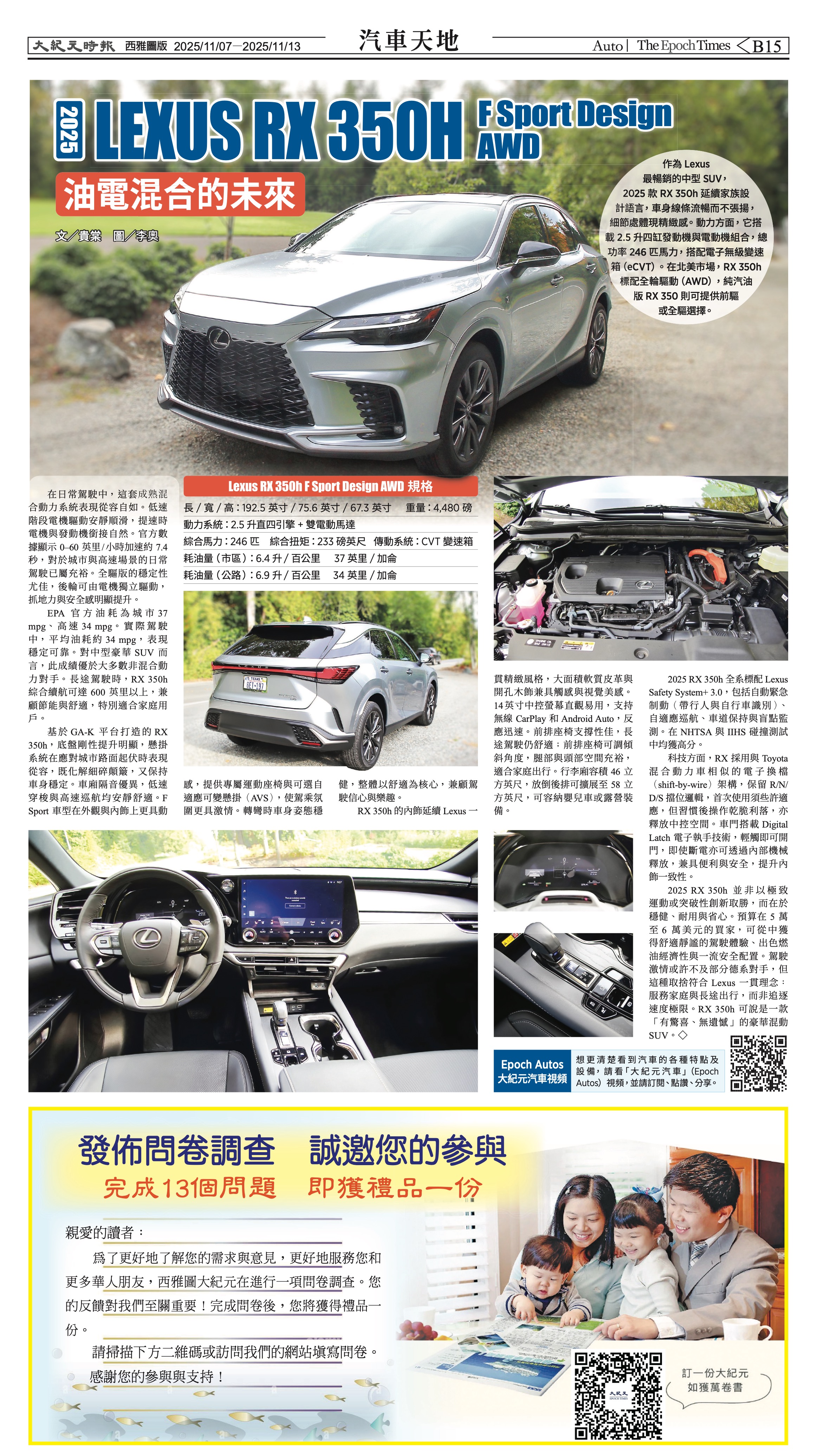 20251107_1576E_Seattle_AB 31 11:6:2025.jpg