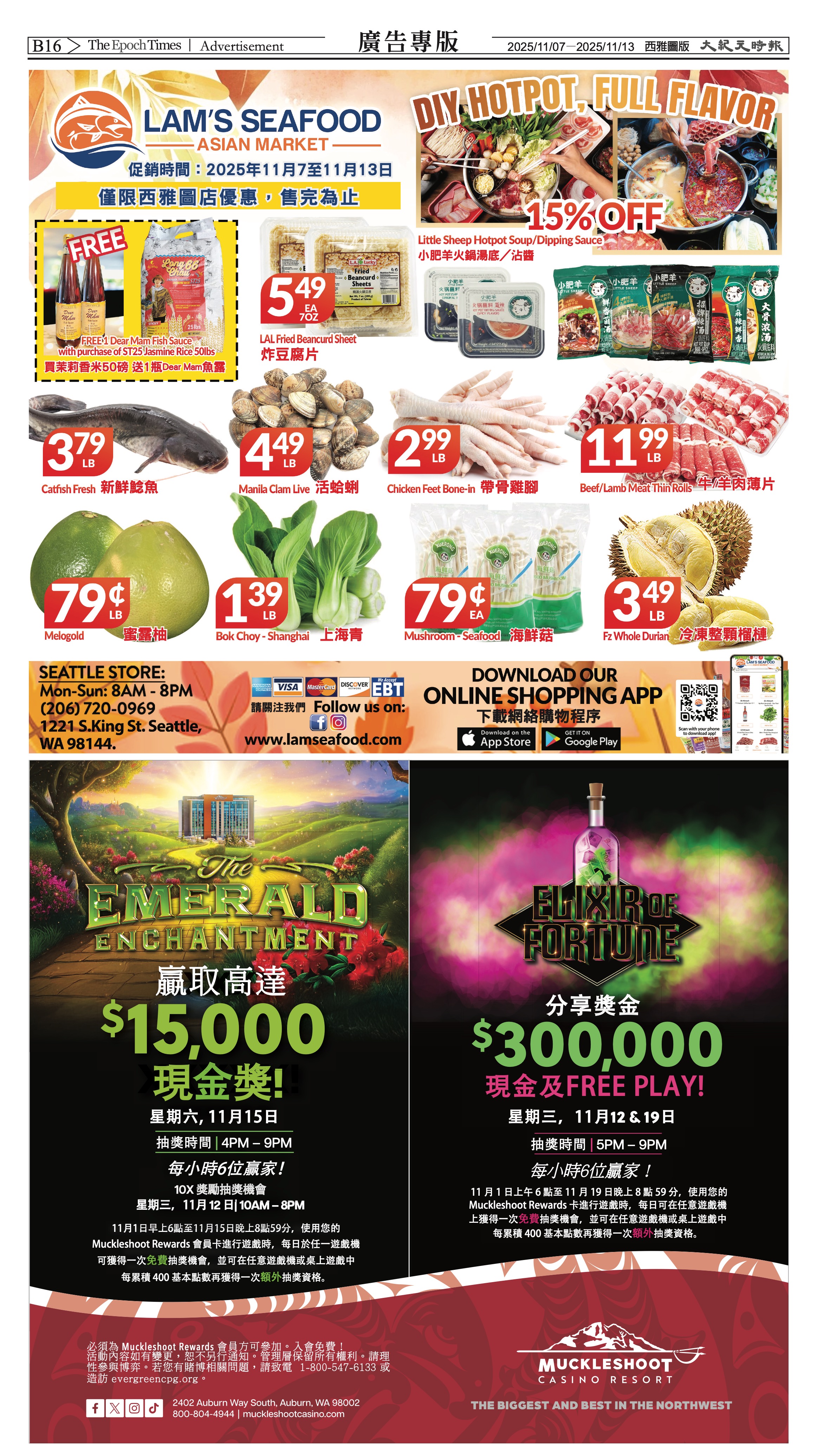 20251107_1576E_Seattle_AB 32 11:6:2025.jpg