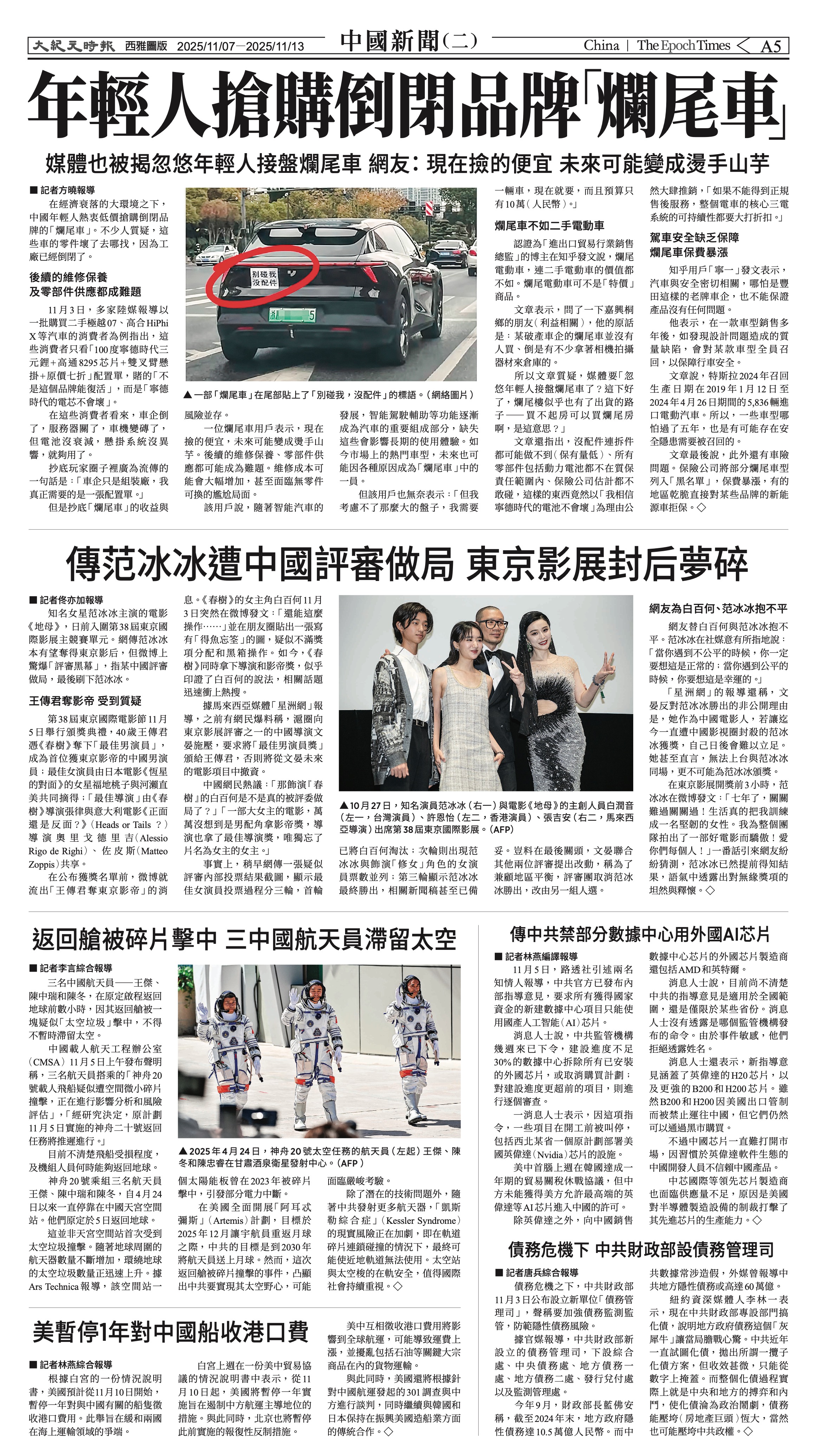 20251107_1576E_Seattle_AB 5 11:6:2025.jpg