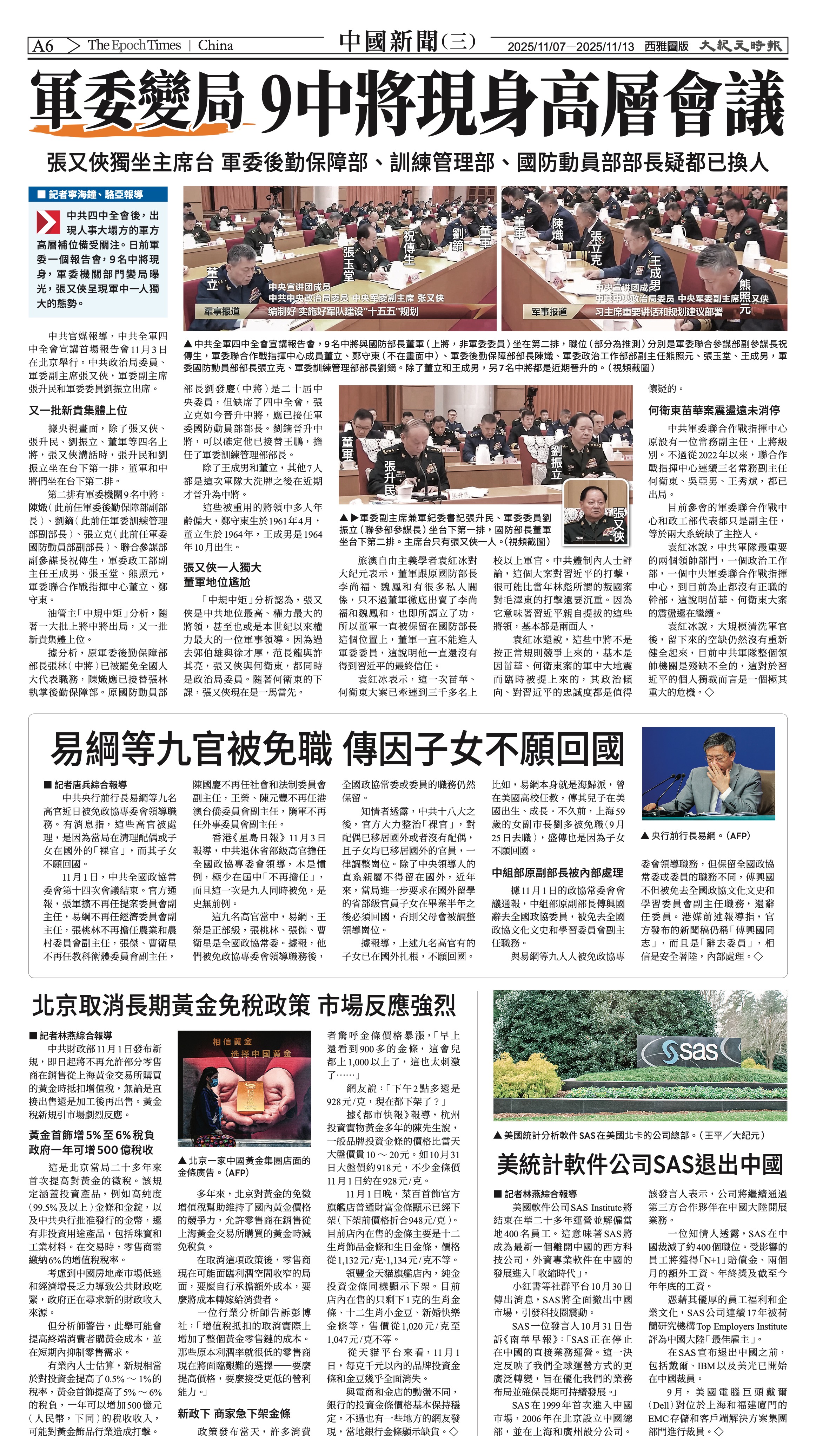 20251107_1576E_Seattle_AB 6 11:6:2025.jpg