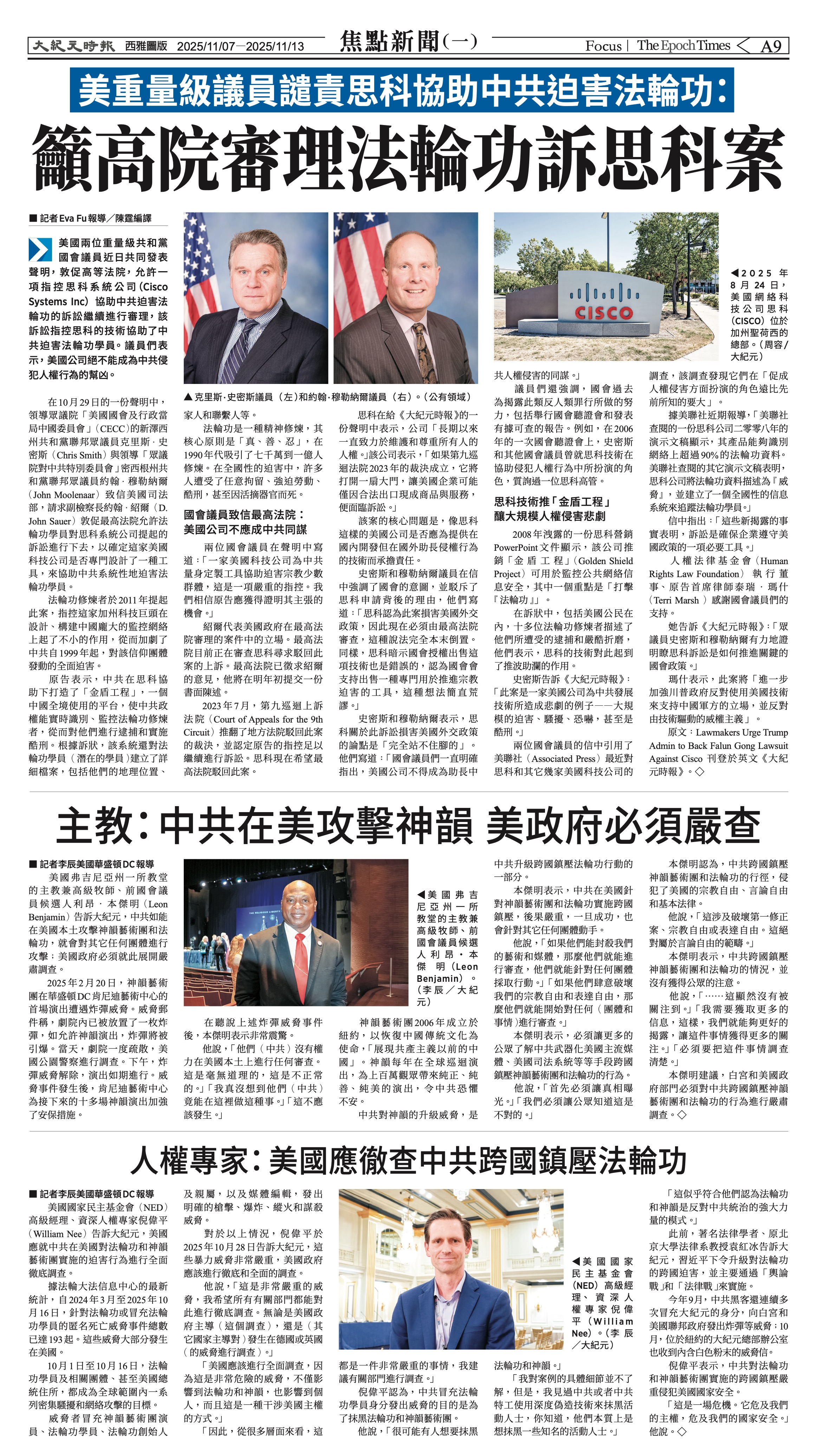 20251107_1576E_Seattle_AB 9 11:6:2025.jpg