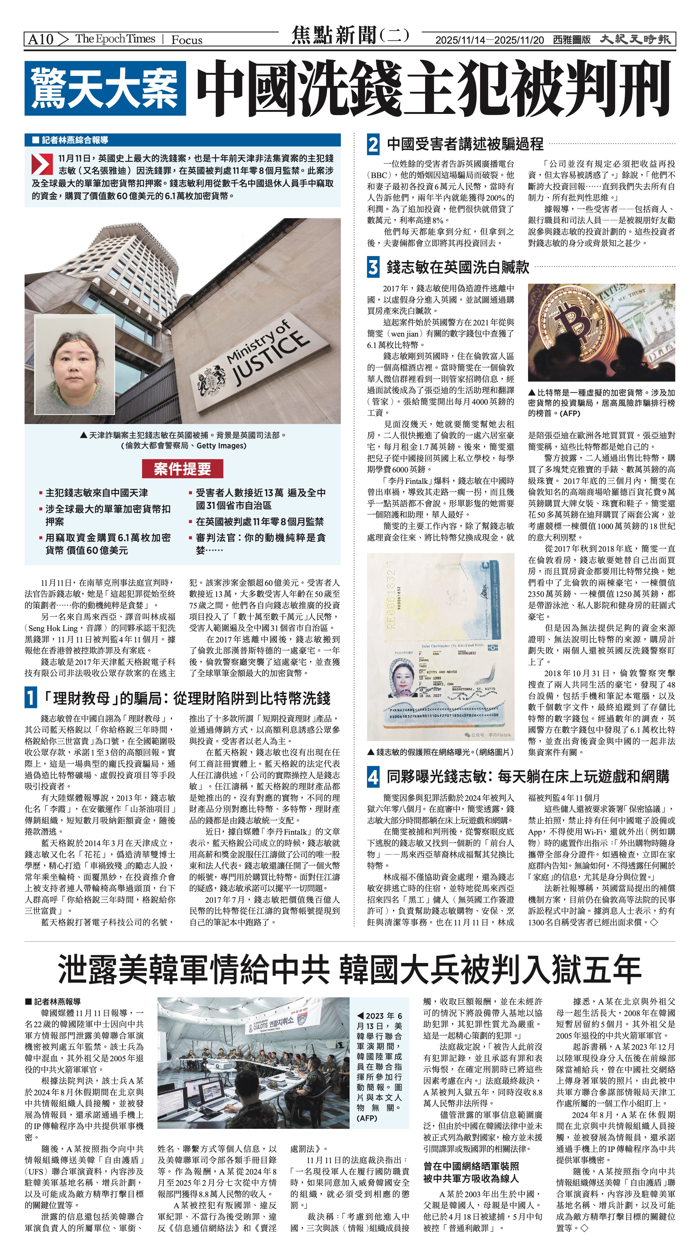 20251114_1577E_Seattle_AB 10 11:13:2025.jpg