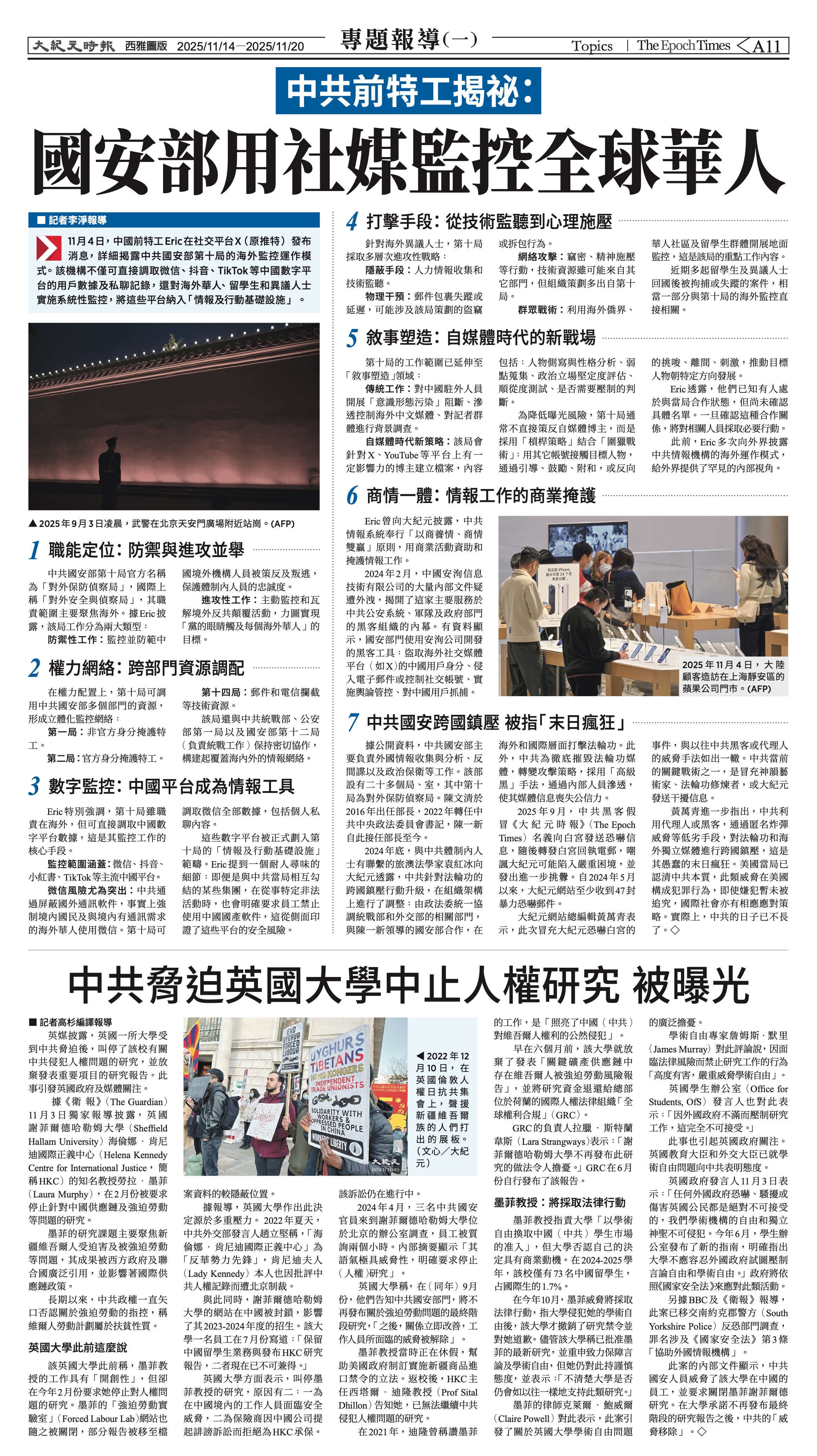 20251114_1577E_Seattle_AB 11 11:13:2025.jpg