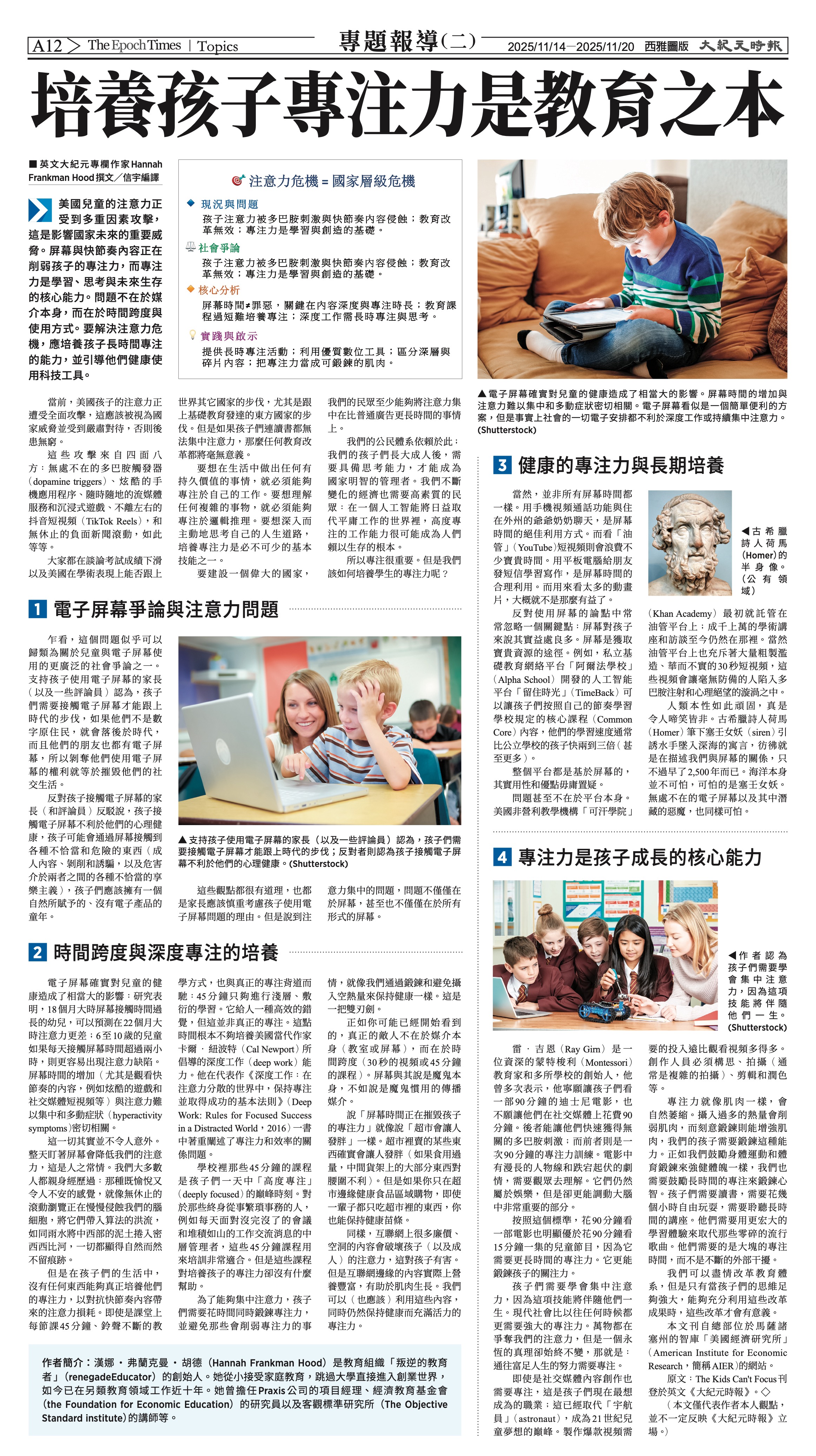 20251114_1577E_Seattle_AB 12 11:13:2025.jpg