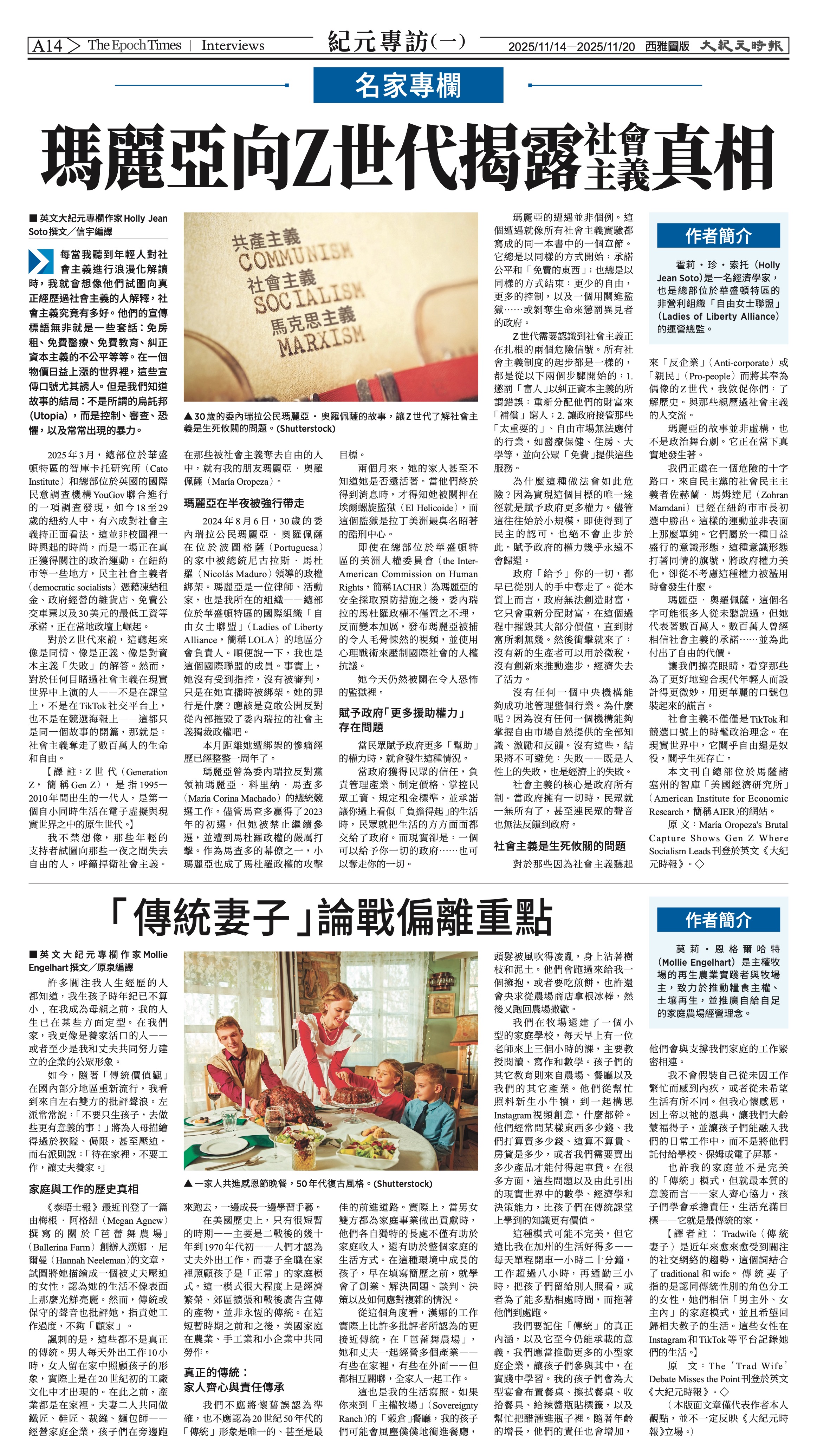 20251114_1577E_Seattle_AB 14 11:13:2025.jpg