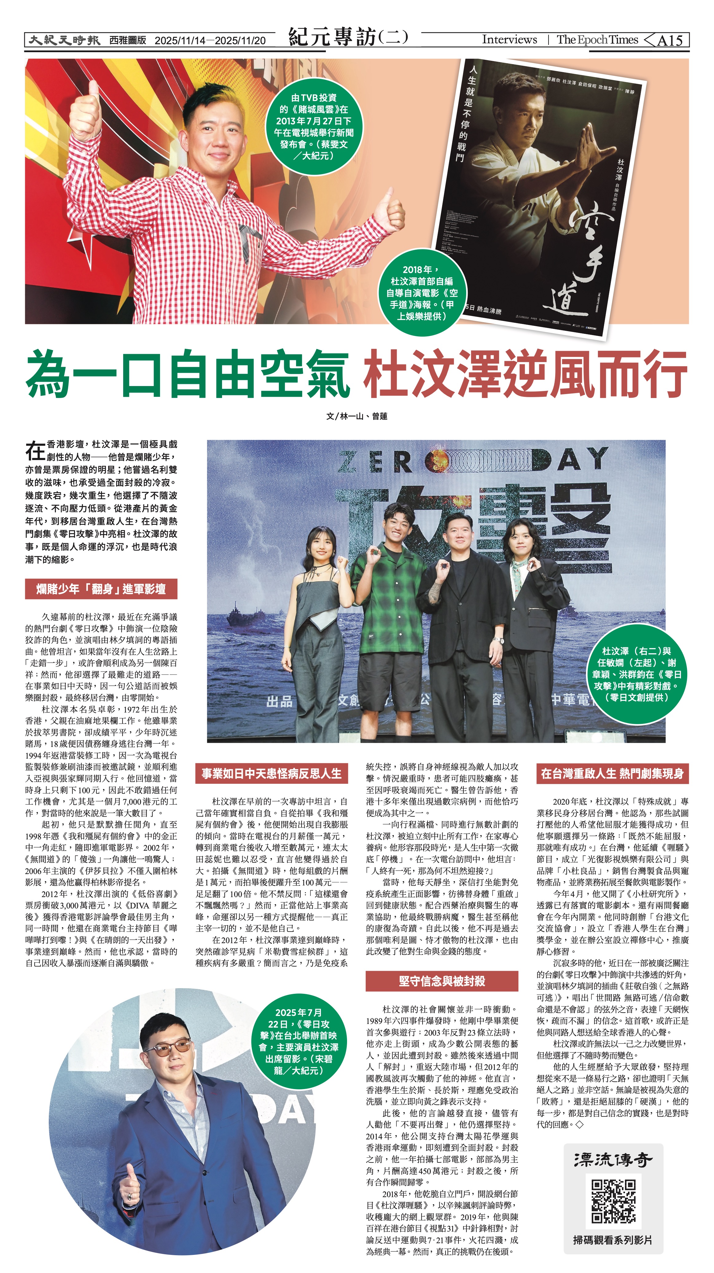 20251114_1577E_Seattle_AB 15 11:13:2025.jpg