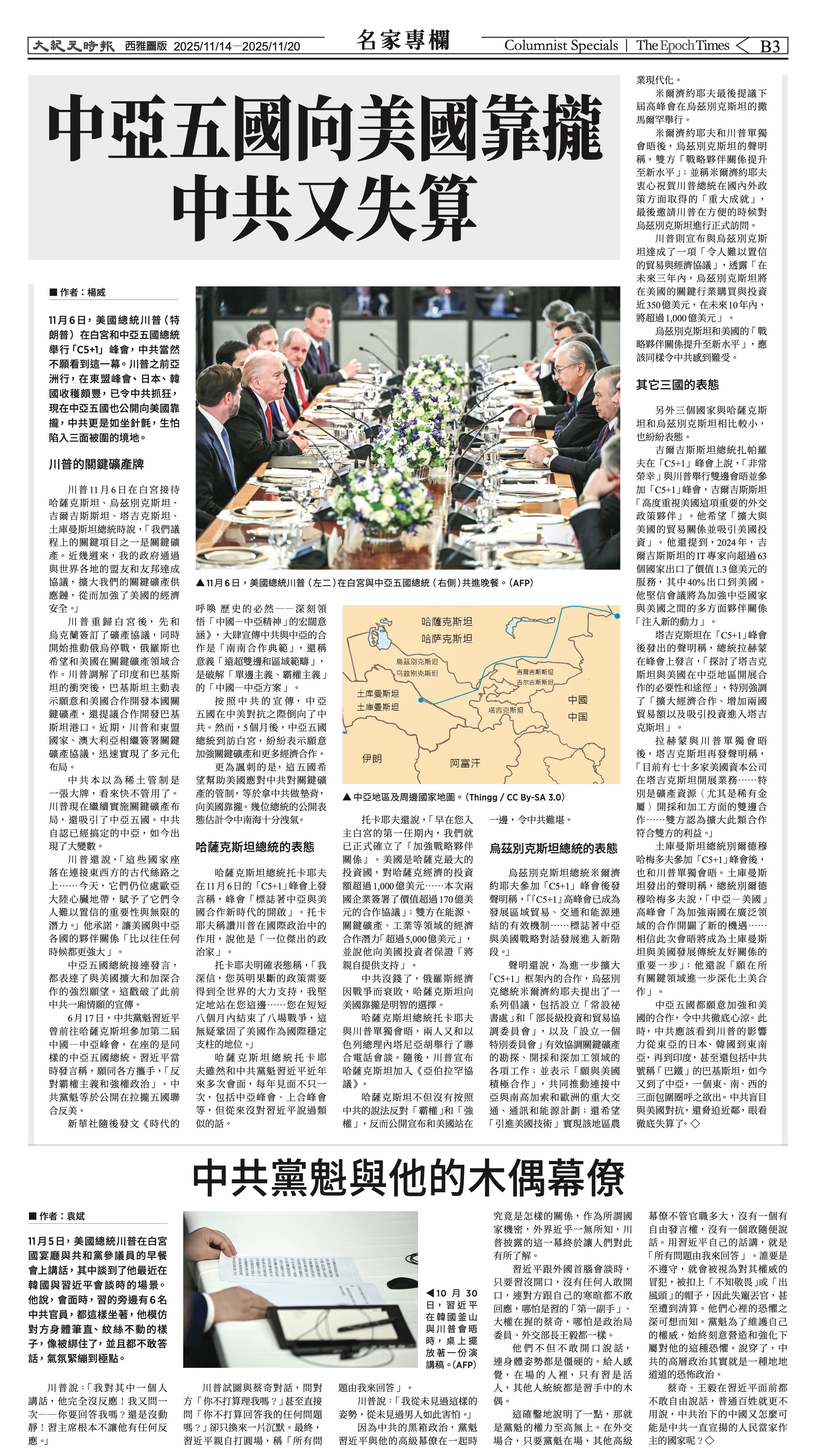 20251114_1577E_Seattle_AB 19 11:13:2025.jpg