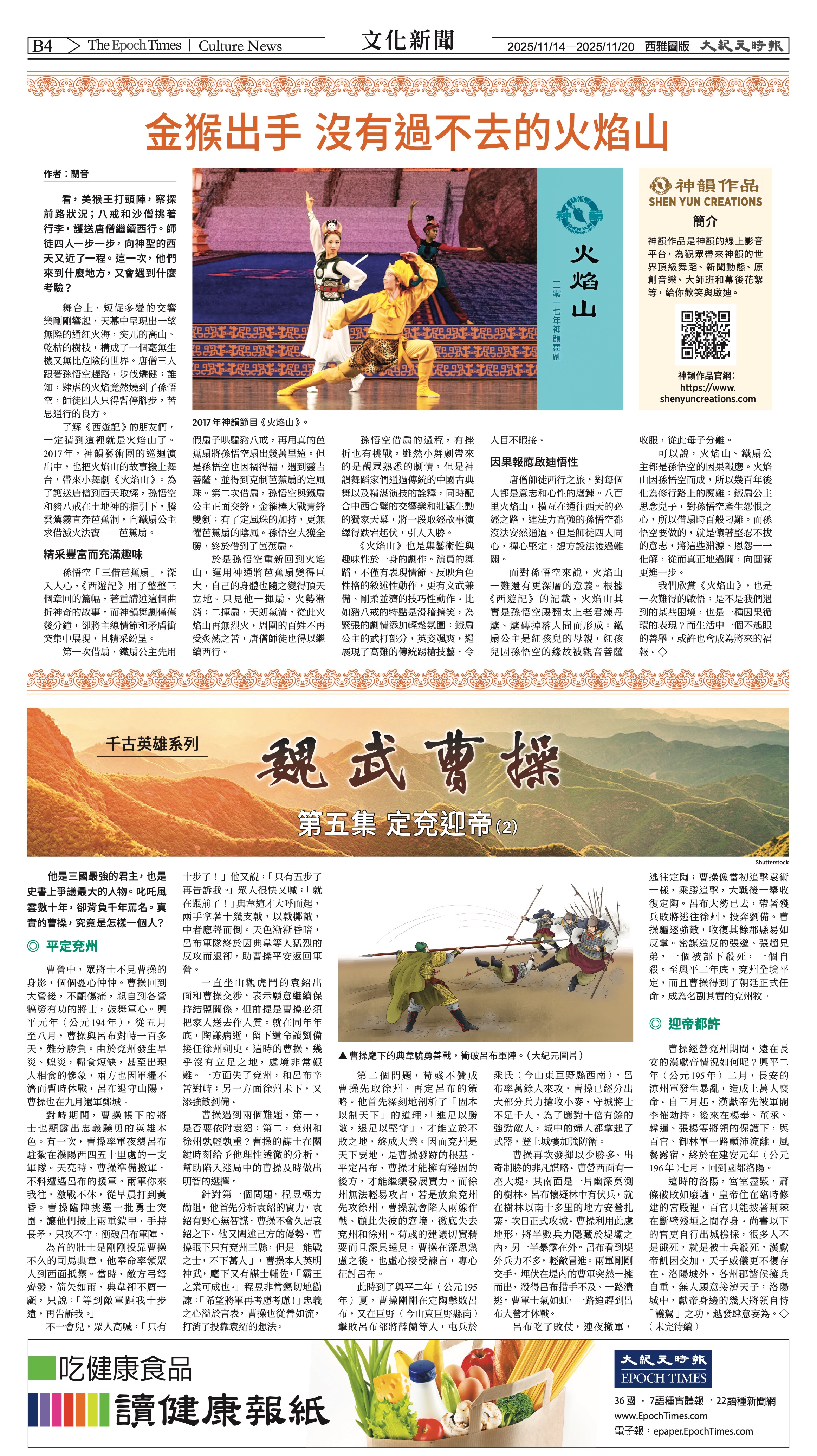 20251114_1577E_Seattle_AB 20 11:13:2025.jpg