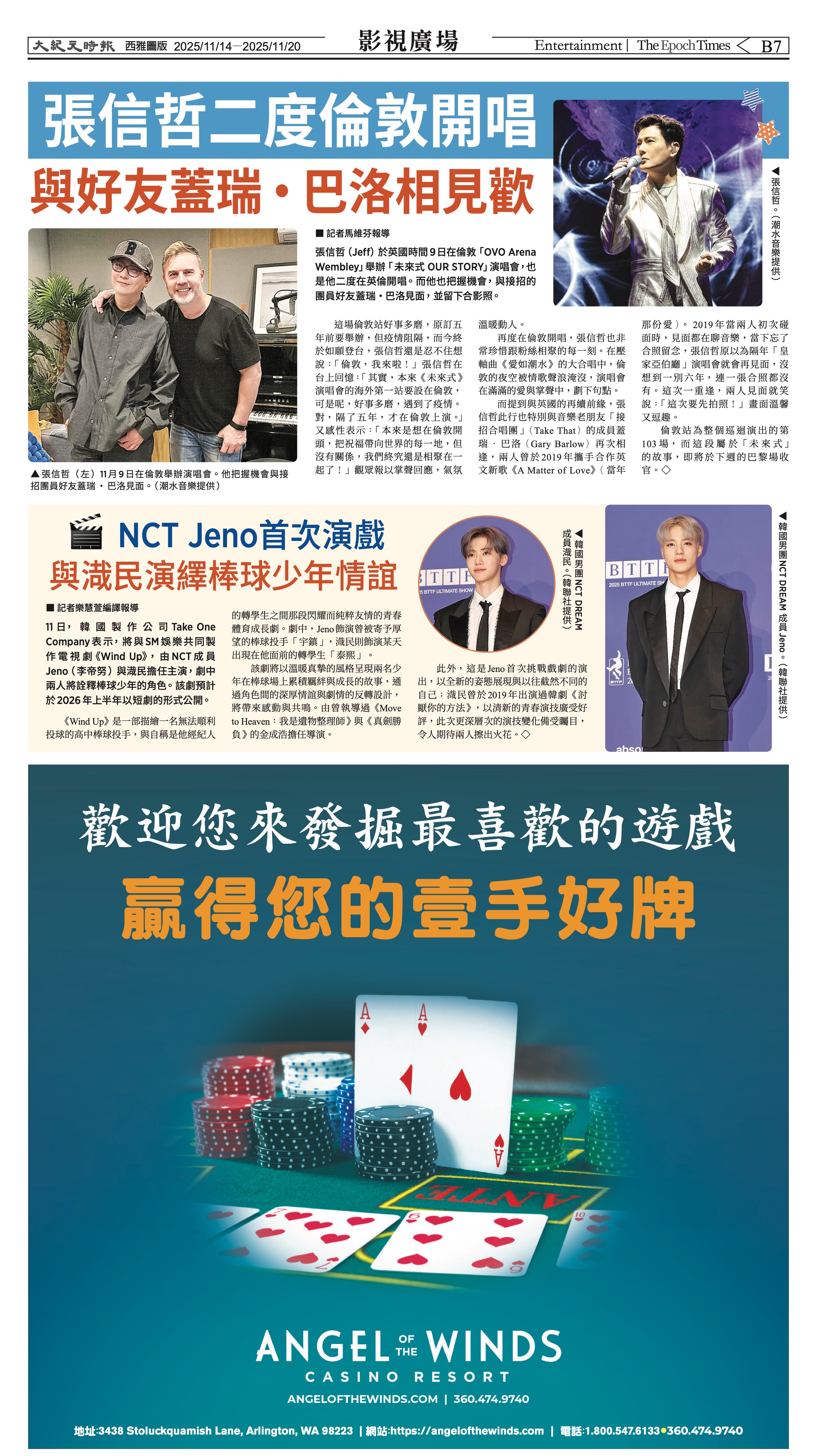 20251114_1577E_Seattle_AB 23 11:13:2025.jpg