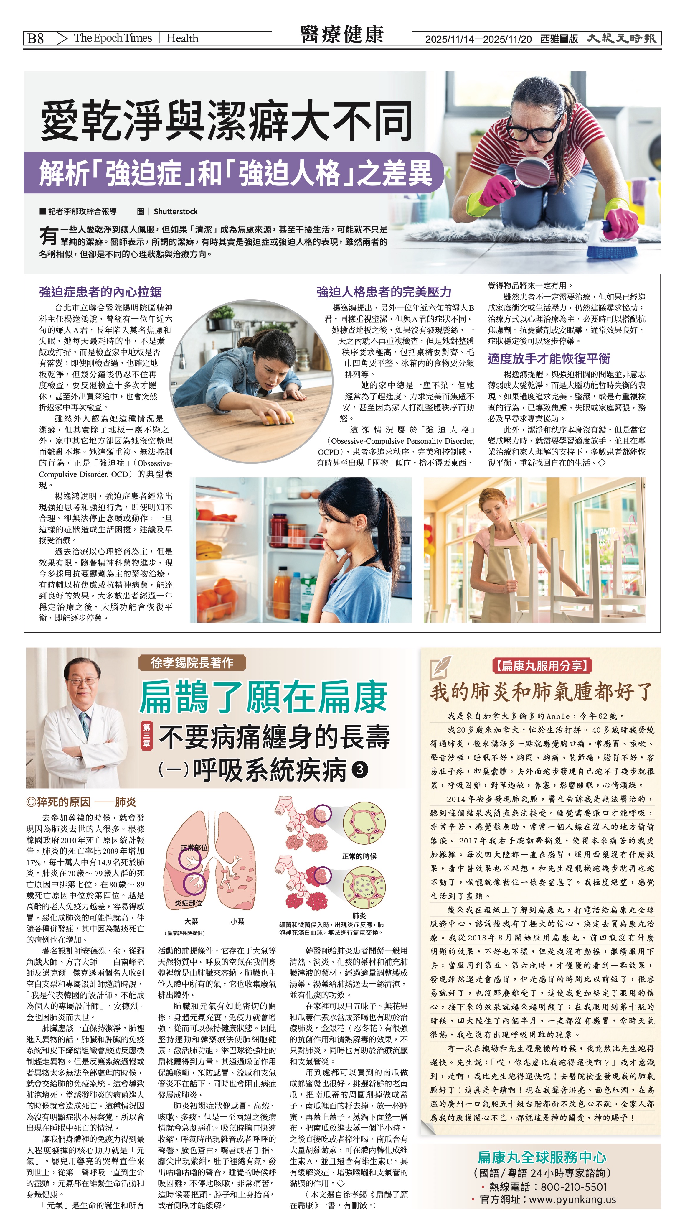 20251114_1577E_Seattle_AB 24 11:13:2025.jpg