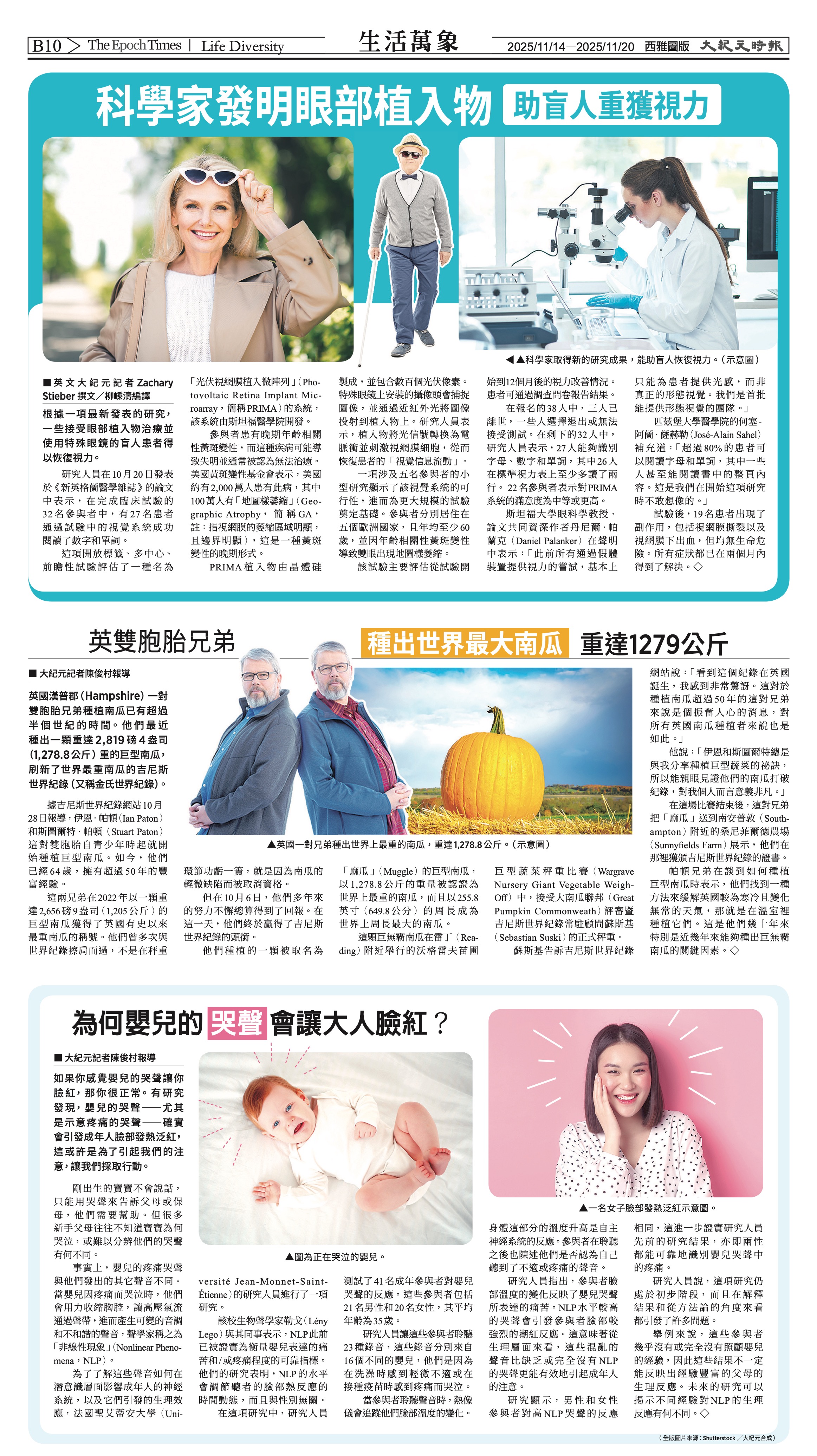 20251114_1577E_Seattle_AB 26 11:13:2025.jpg