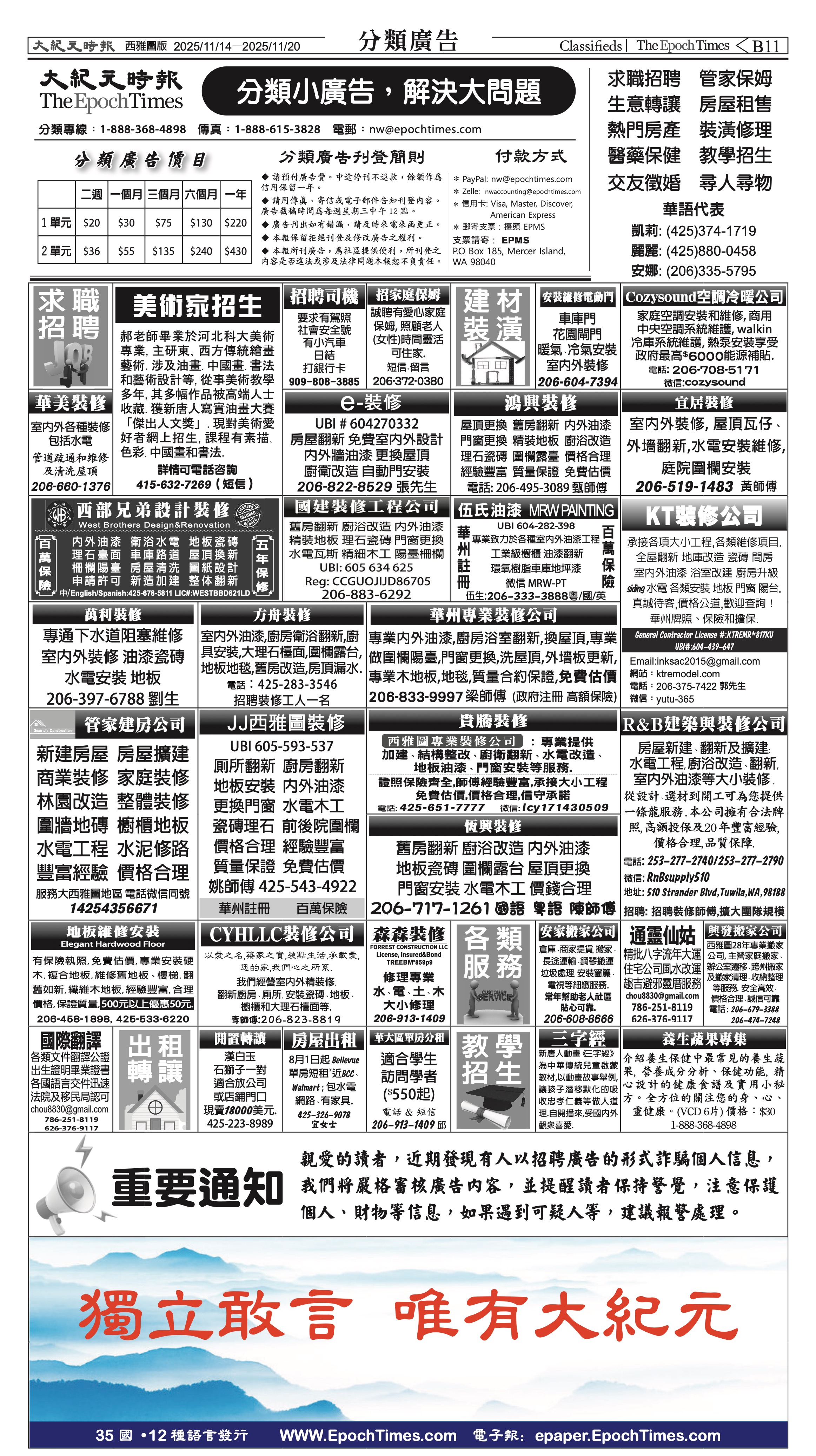 20251114_1577E_Seattle_AB 27 11:13:2025.jpg