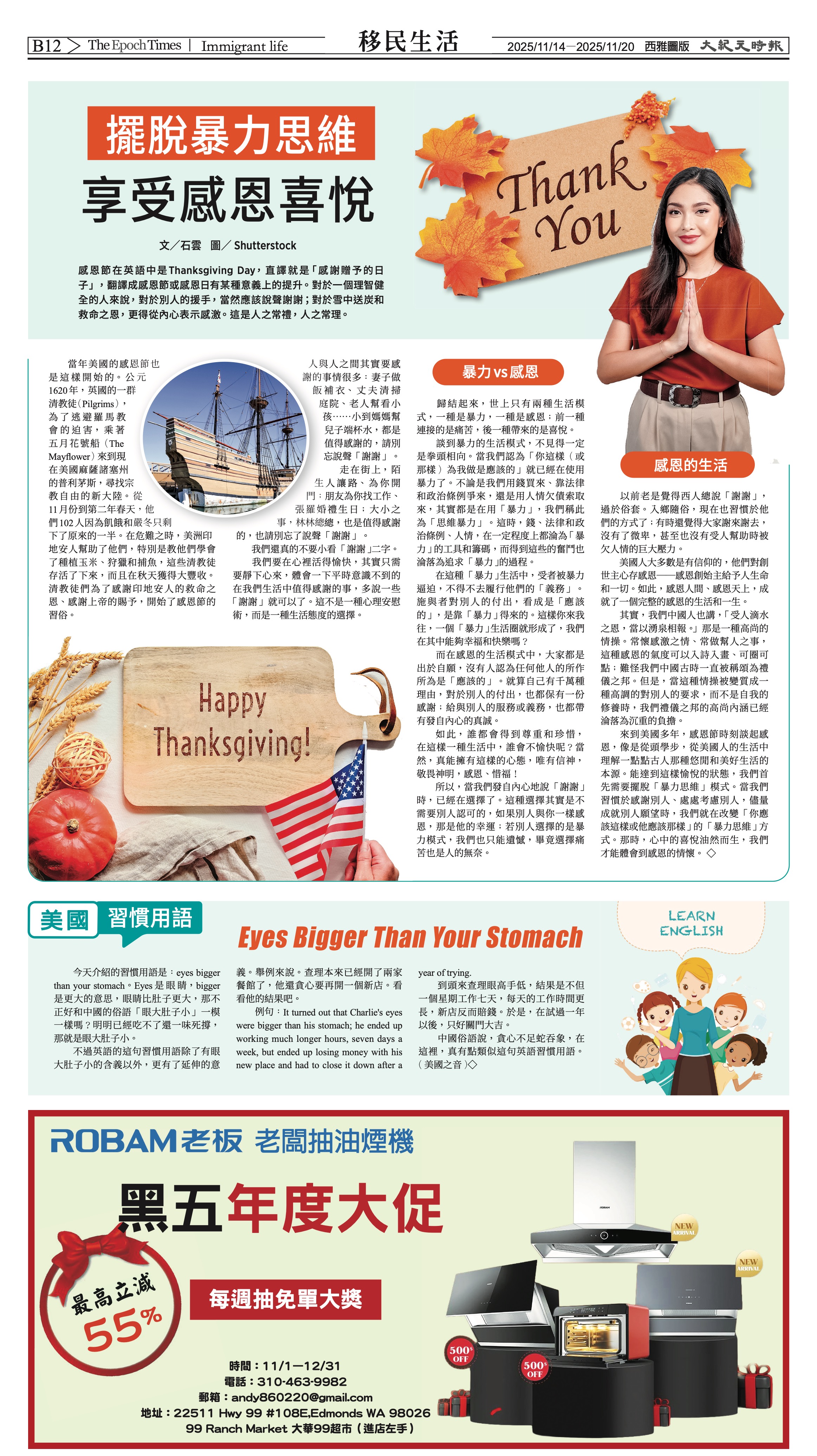 20251114_1577E_Seattle_AB 28 11:13:2025.jpg