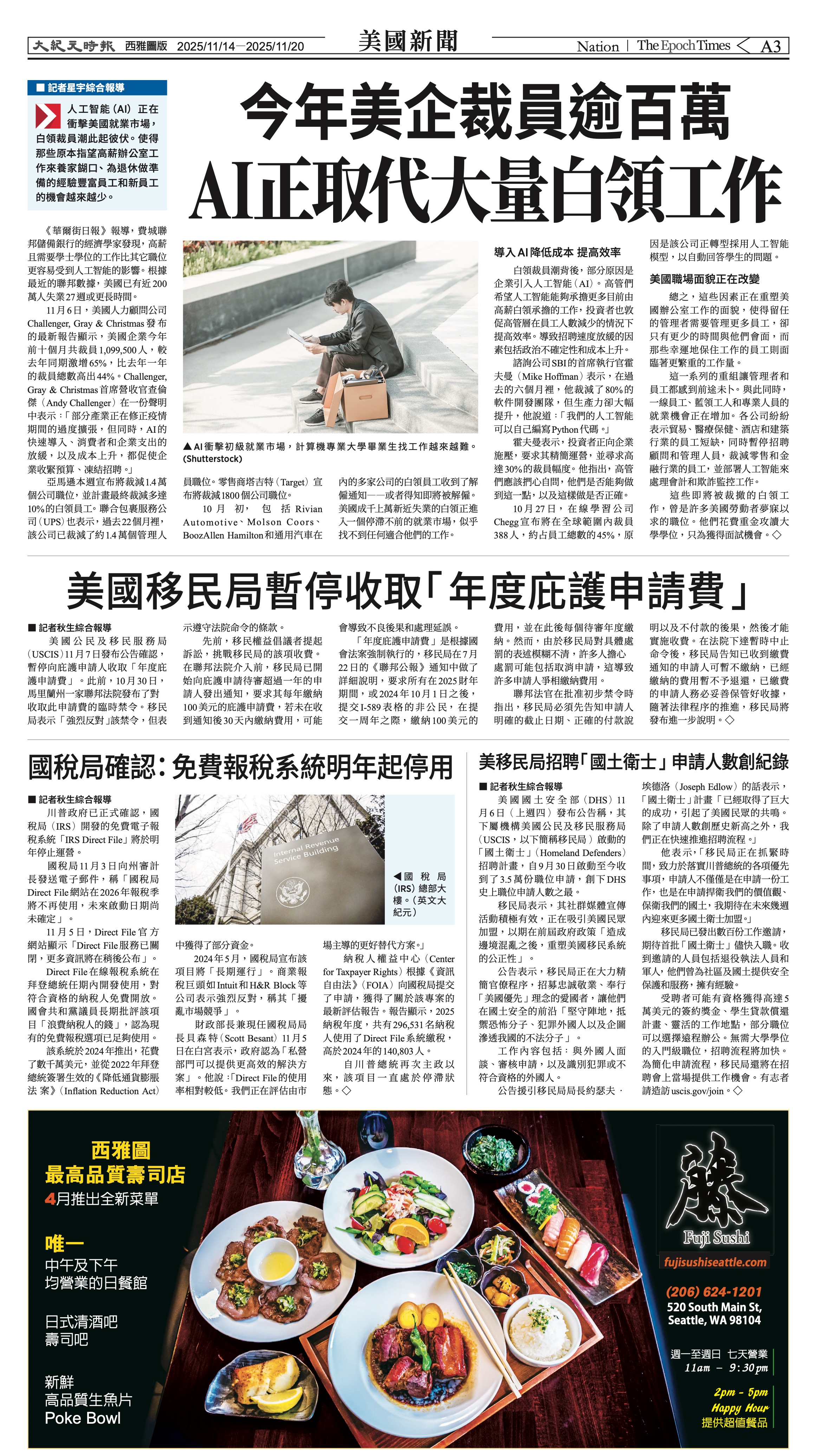 20251114_1577E_Seattle_AB 3 11:13:2025.jpg