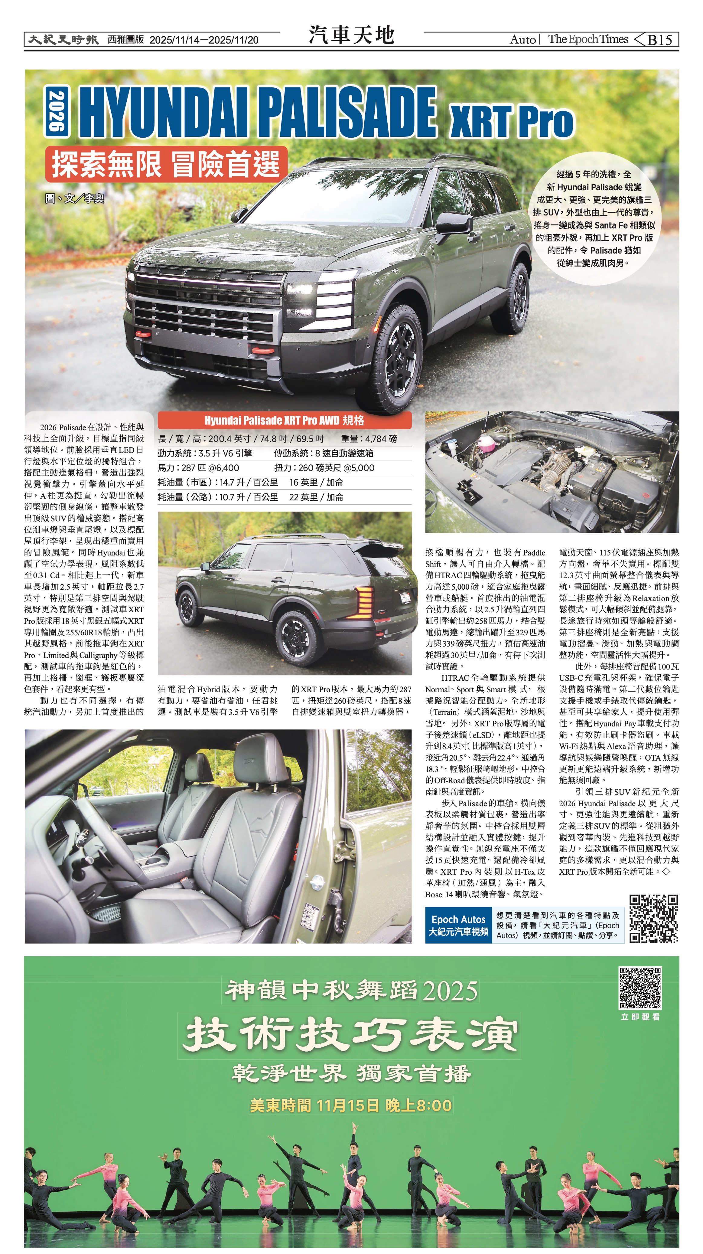 20251114_1577E_Seattle_AB 31 11:13:2025.jpg