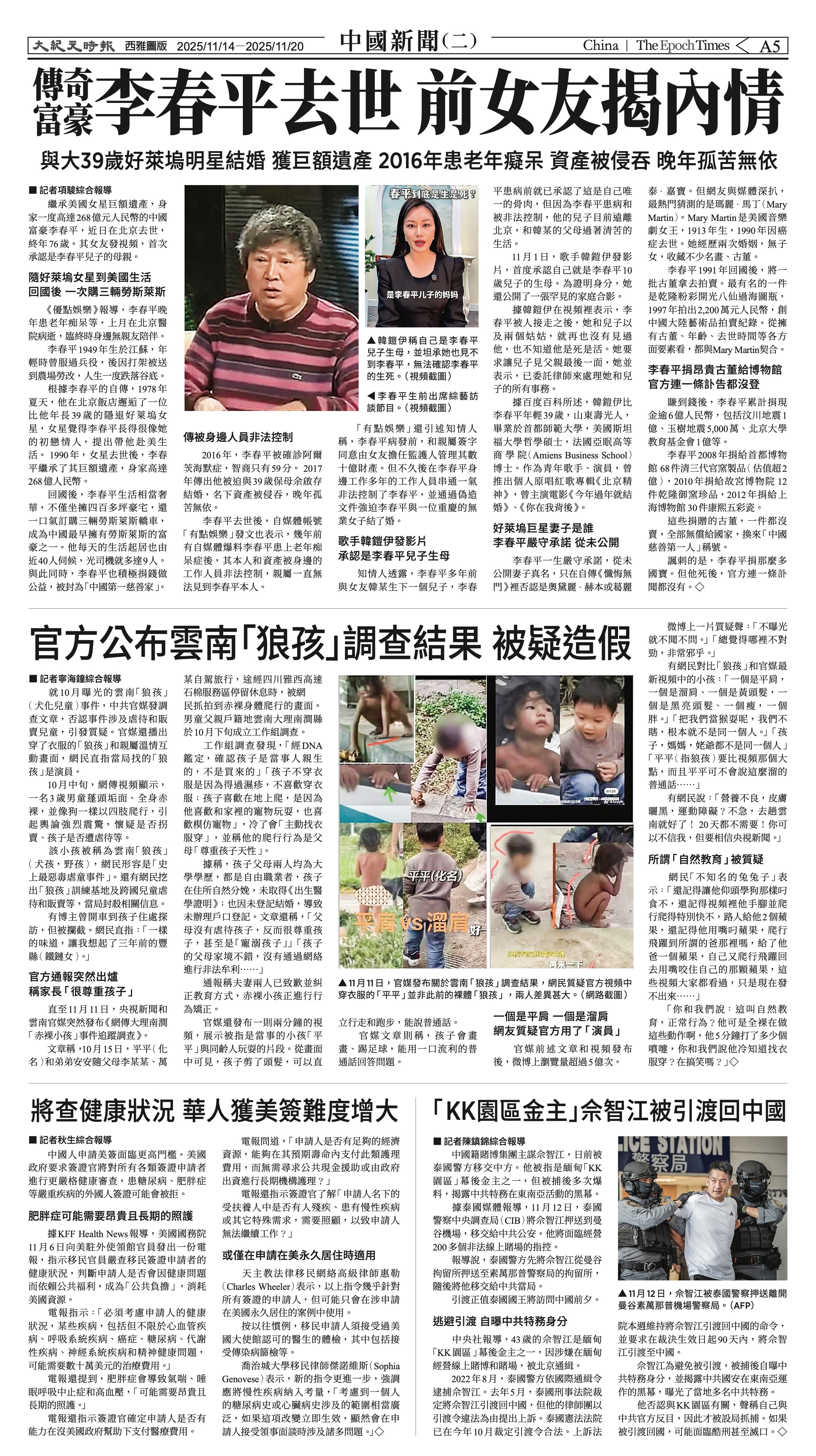 20251114_1577E_Seattle_AB 5 11:13:2025.jpg