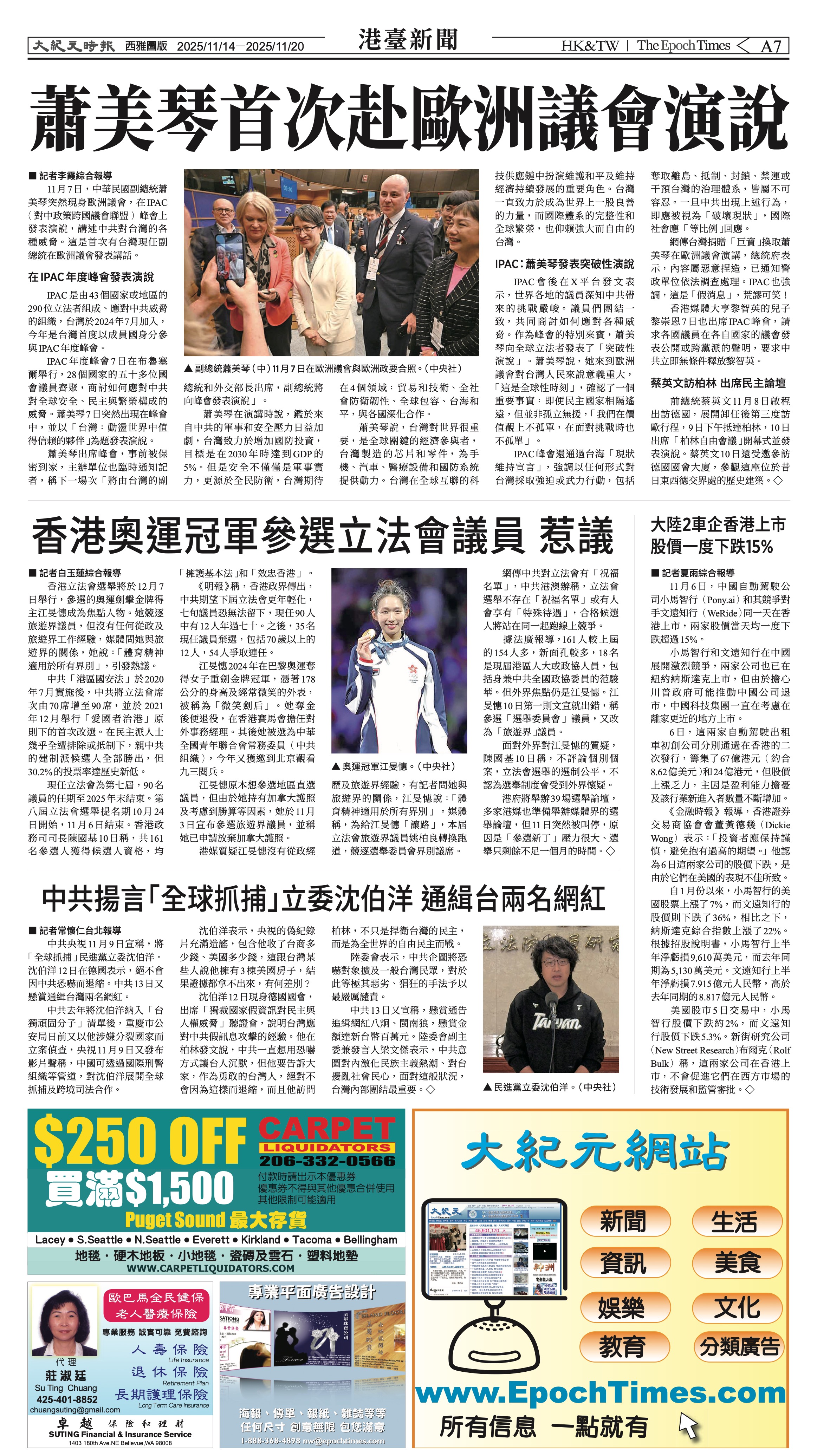 20251114_1577E_Seattle_AB 7 11:13:2025.jpg