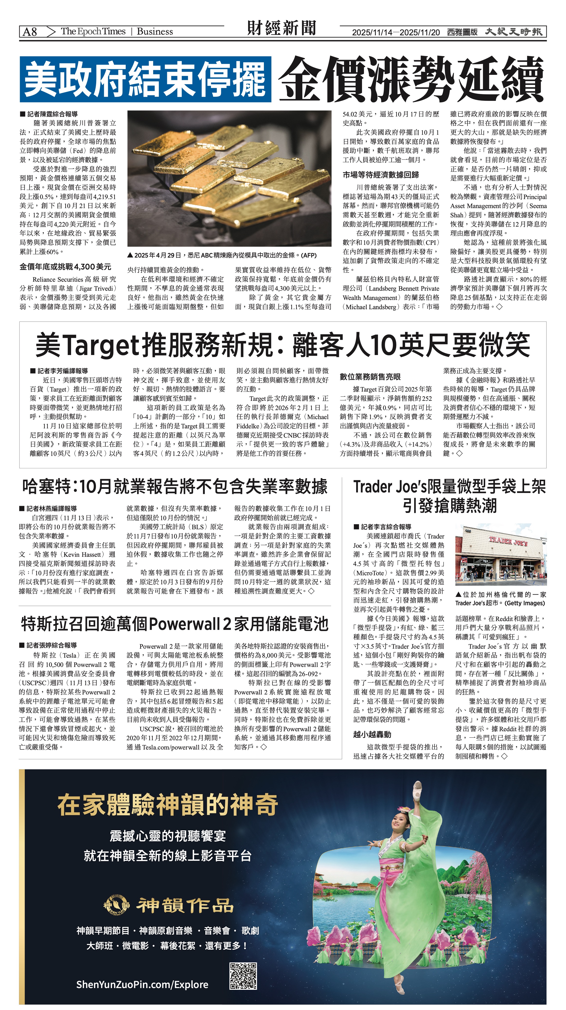 20251114_1577E_Seattle_AB 8 11:13:2025.jpg