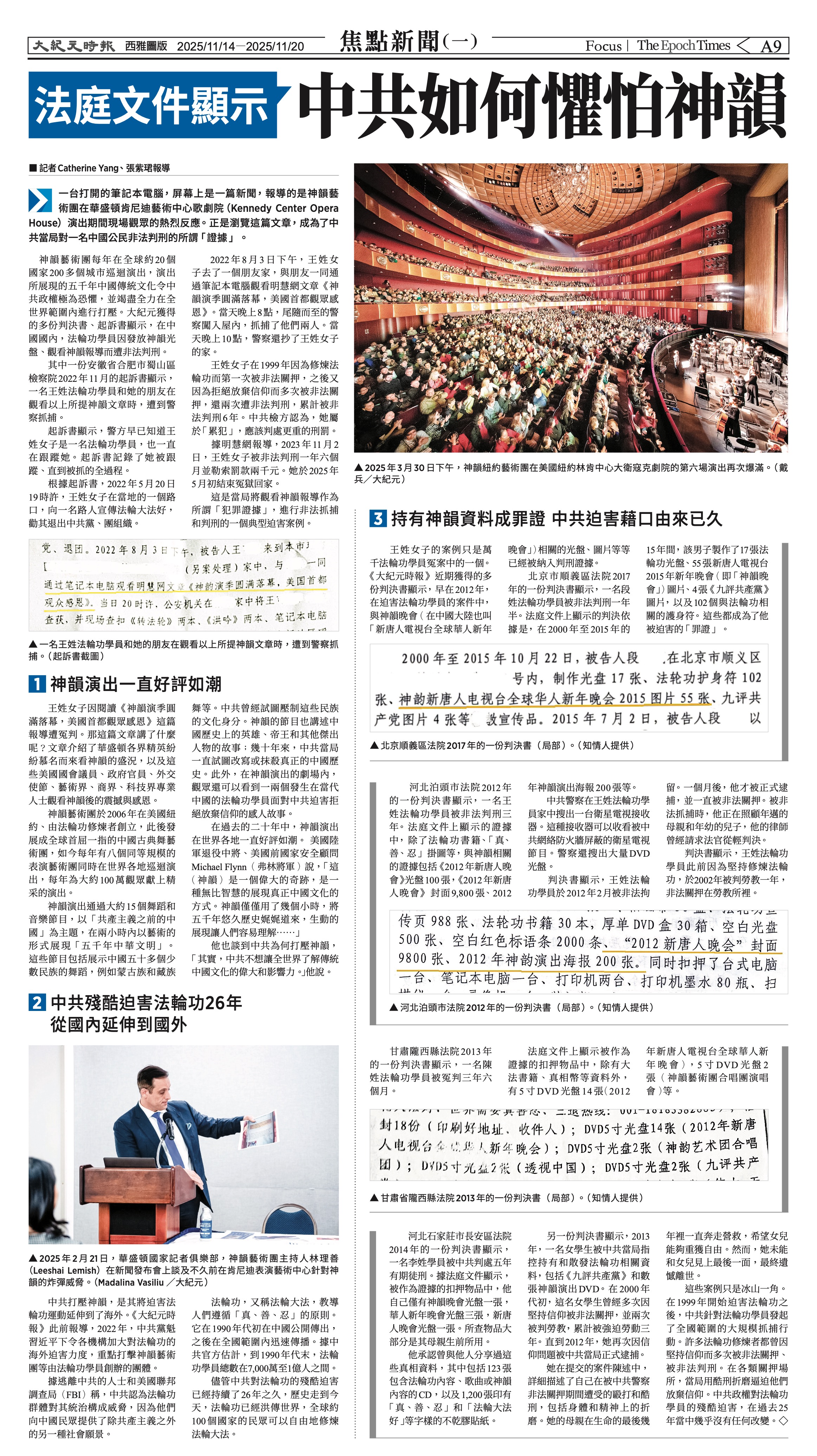 20251114_1577E_Seattle_AB 9 11:13:2025.jpg