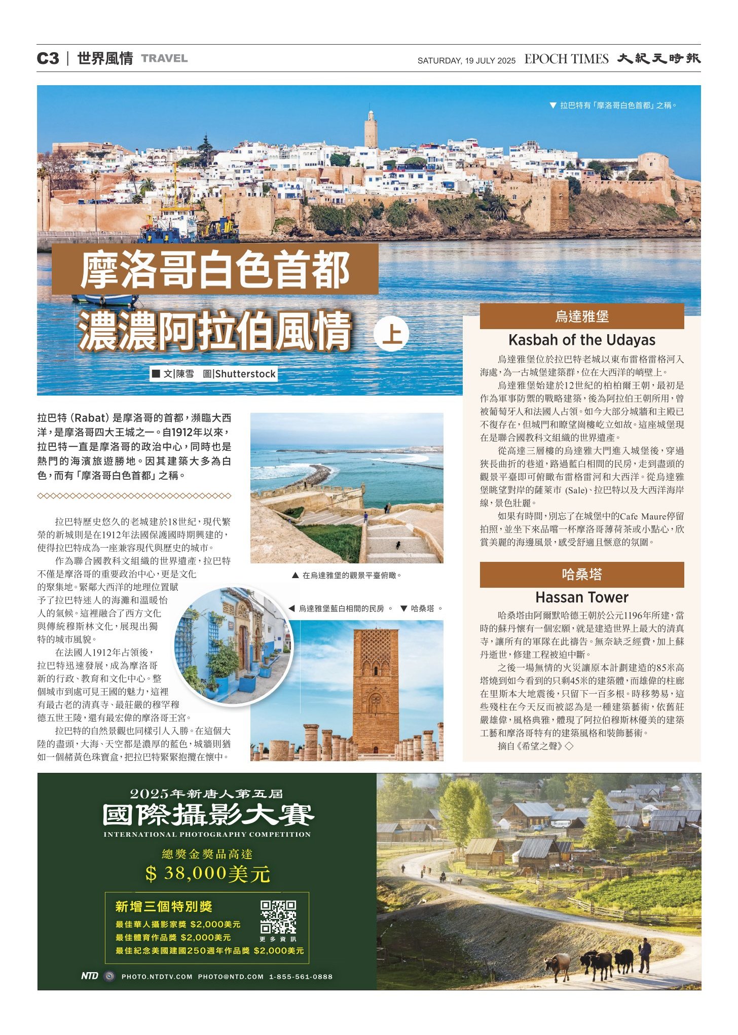 djysyd_1256F_20250719_38.jpg