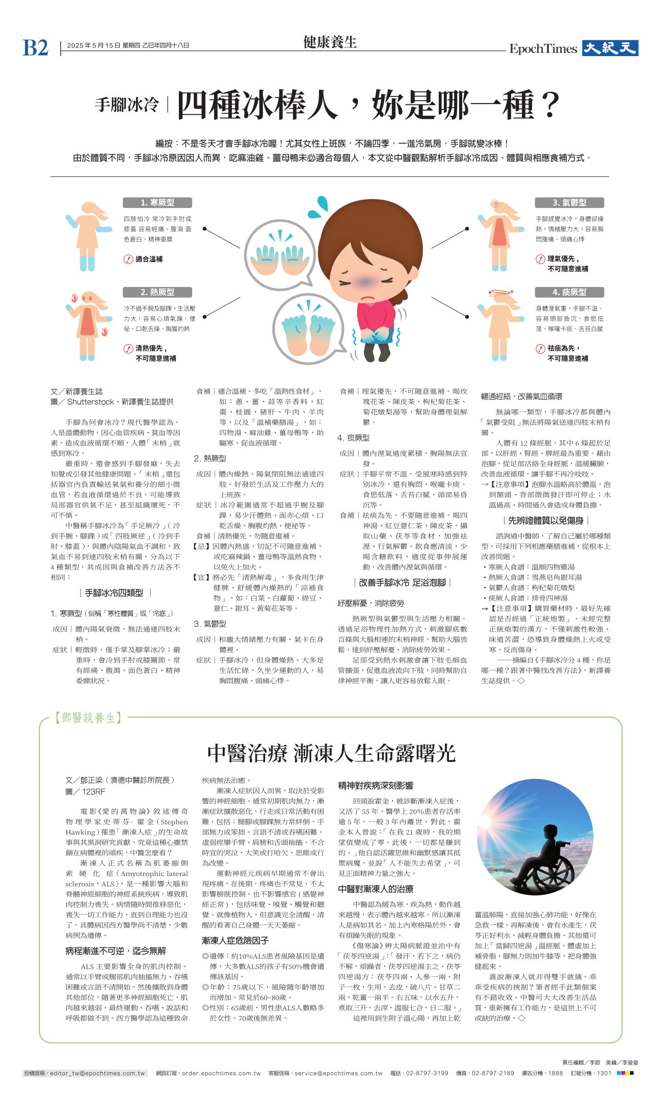djytwo_1551D_20250515_10.jpg
