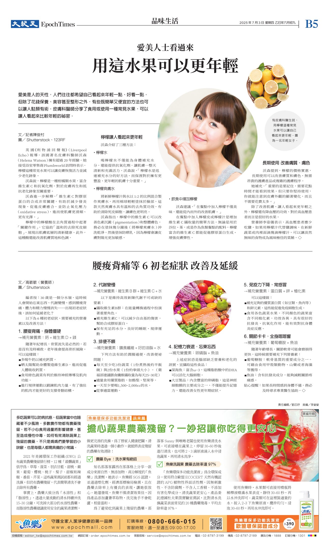 djytwo_1558D_20250703_13.jpg