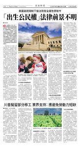[Djyatl_1558 [PageDate_yyyy]0704_A04SecCode]04_CMYK.jpg