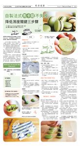 [Djyatl_1558 [PageDate_yyyy]0704_E05SecCode]05_CMYK.jpg