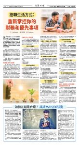 [Djyatl_1558 [PageDate_yyyy]0704_E06SecCode]06_CMYK.jpg