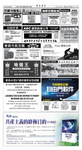 [Djyatl_1558 [PageDate_yyyy]0704_E07SecCode]07_CMYK.jpg