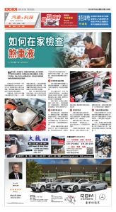[Djyatl_1558 [PageDate_yyyy]0704_F01SecCode]01_CMYK.jpg