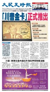 Djyatl_1581 20251212_A01.jpg