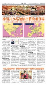 Djyatl_1581 20251212_A04.jpg