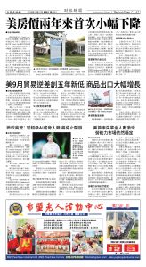 Djyatl_1581 20251212_A07.jpg