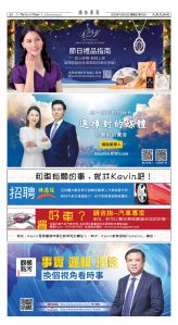 Djyatl_1581 20251212_A08.jpg