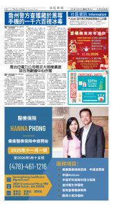 Djyatl_1581 20251212_B02.jpg