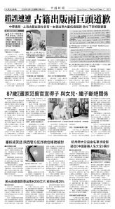 Djyatl_1581 20251212_B05.jpg