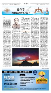 Djyatl_1581 20251212_C03.jpg