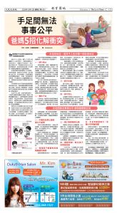 Djyatl_1581 20251212_C05.jpg