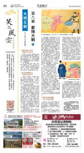 EPO_ALB_1094_20250718_B008_P1a.jpg