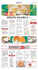 Toronto-20250714-B09-Food-C.jpg
