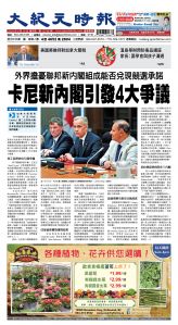 cnd_1274E_A01CMYK_FRONT.jpg