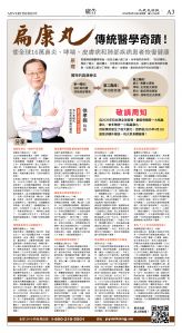cnd_1274E_A03CMYK_ADVERTISEMENT.jpg
