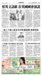 cnd_1274E_A13BW_TAIWAN NEWS.jpg