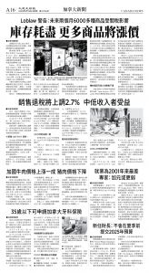 cnd_1274E_A16BW_CANADA NEWS.jpg