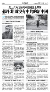 cnd_1274E_A17BW_TOPIC.jpg